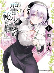 短剧封面：别想打扰我学习
