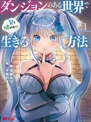 短剧封面：念念无明
